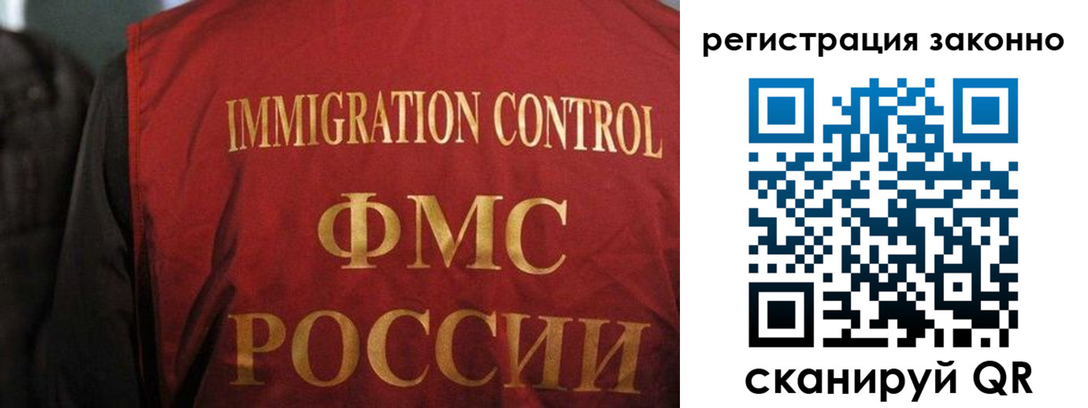 регистрация в Богородицке