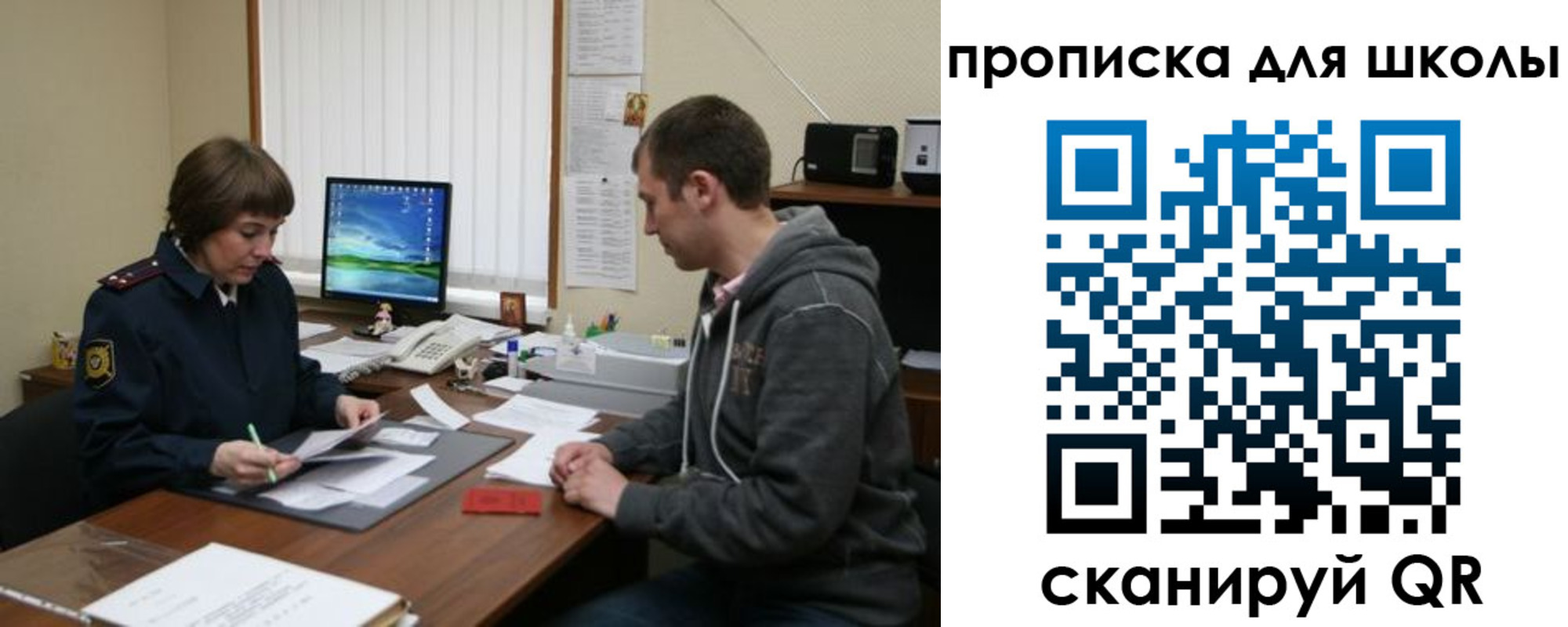 временная регистрация поиск в Богородицке