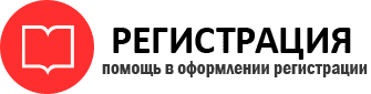 прописка в Богородицке id738789